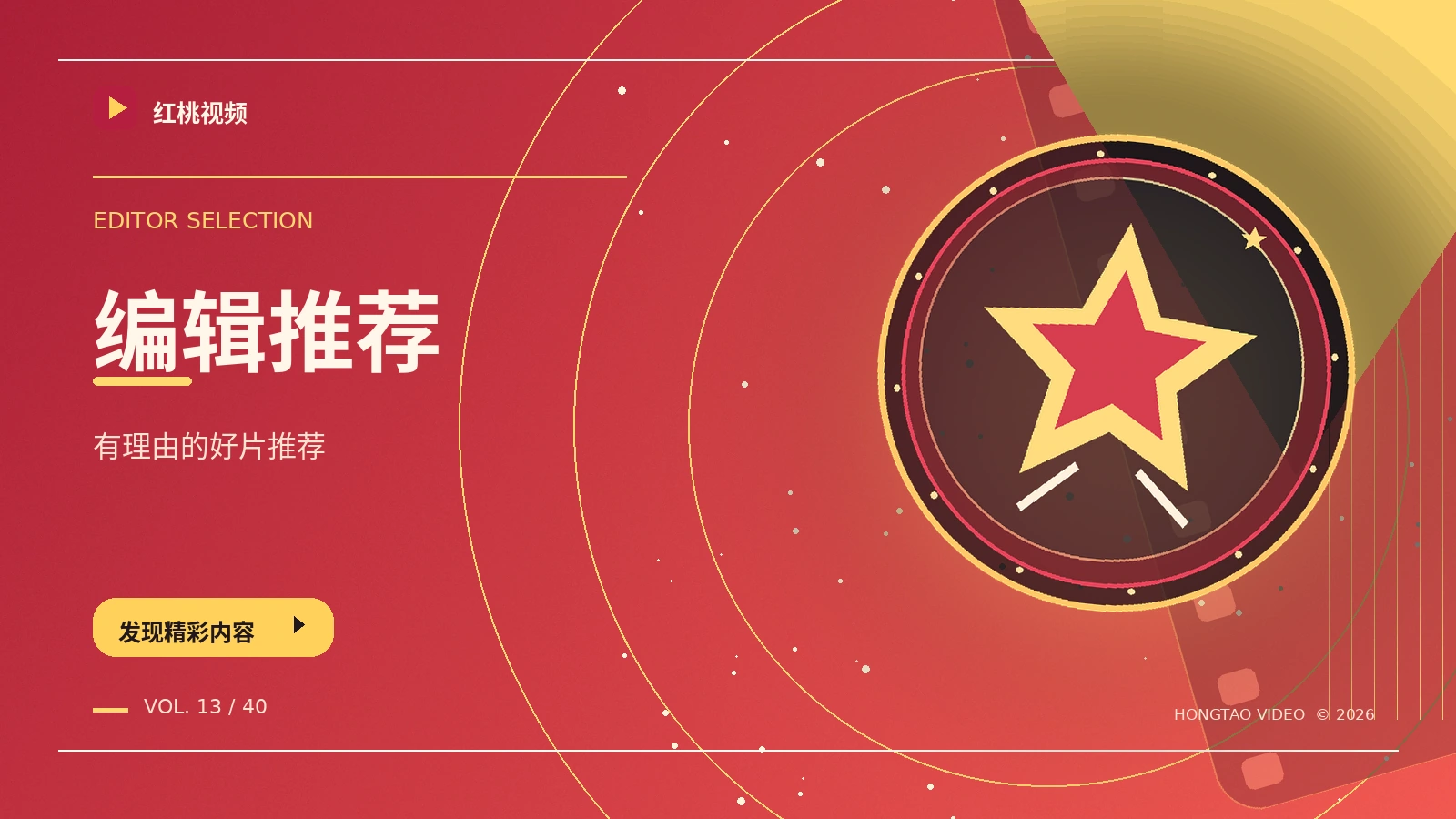 把速度转换成影像语言