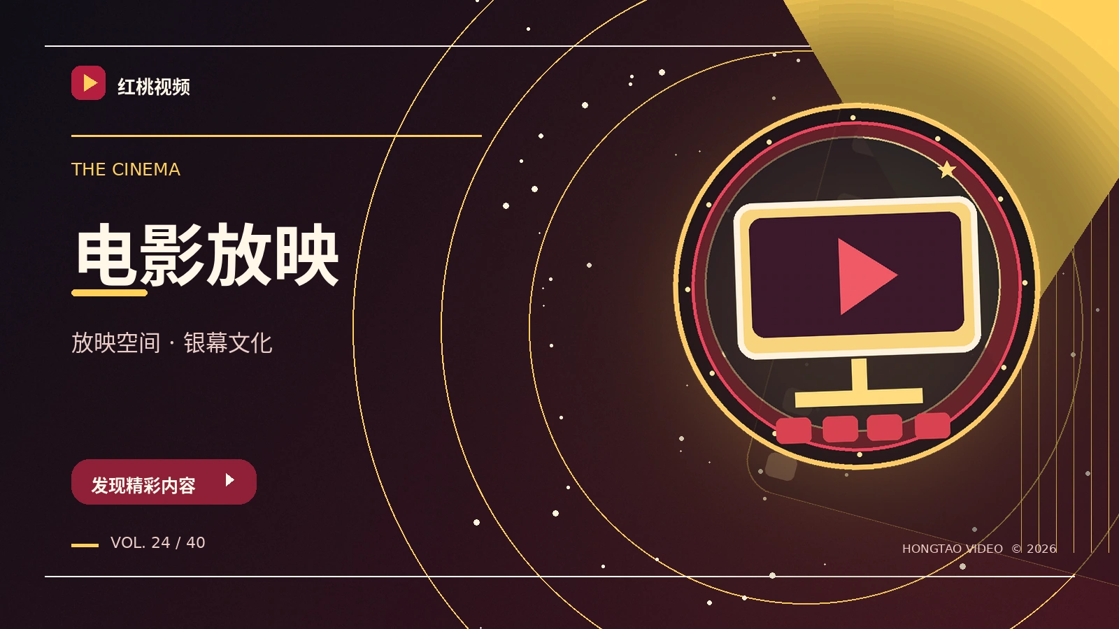 让幕后故事走向台前