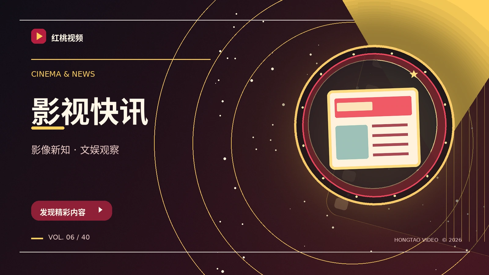 读懂创作与发行的信息